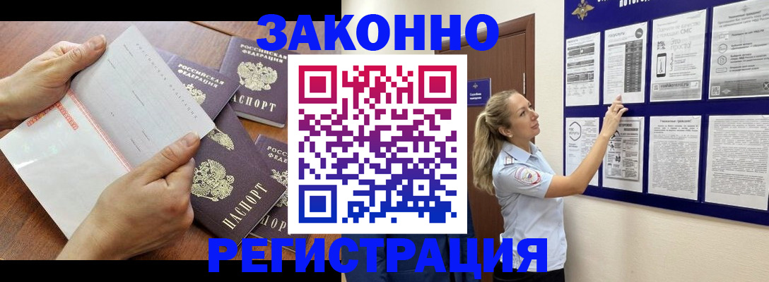 пропишу в квартире в Алейске